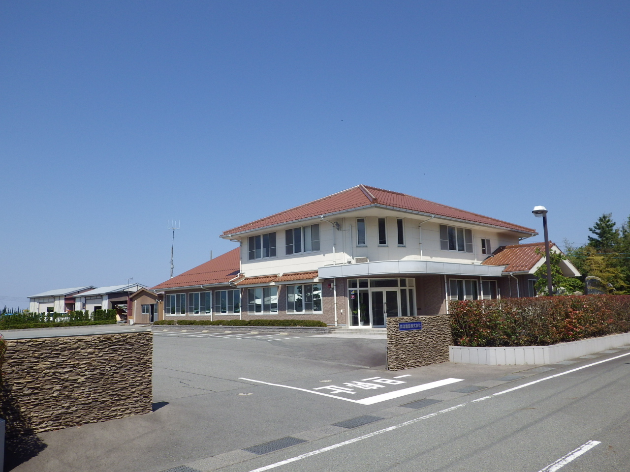 祥祥建設株式会社