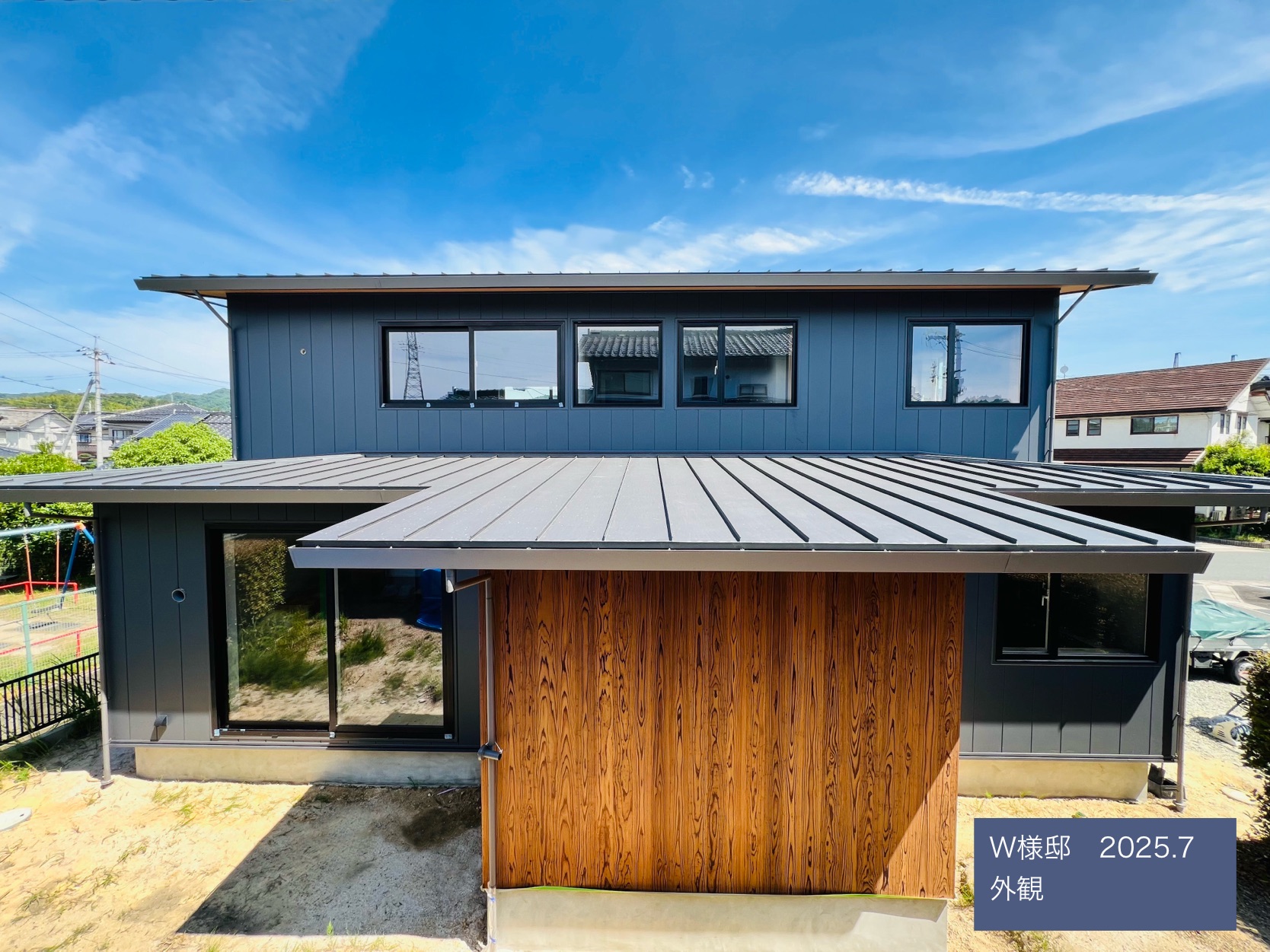 有限会社田辺工務店