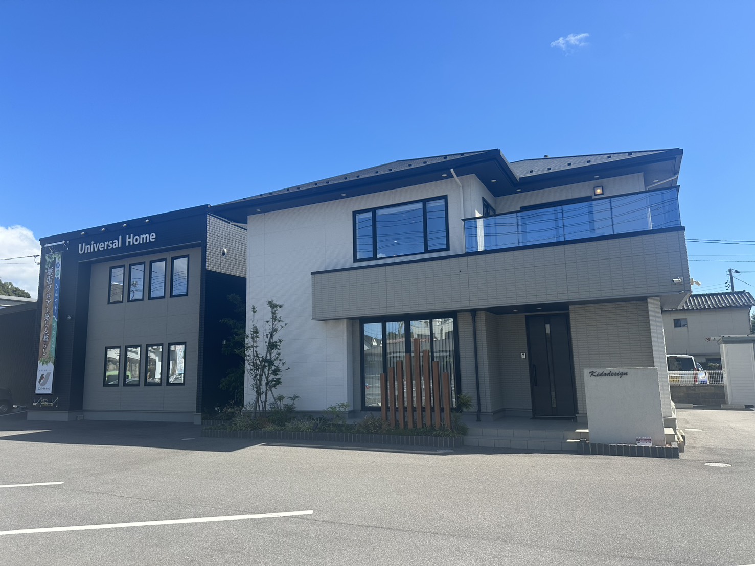 有限会社キドデザインの画像（1）