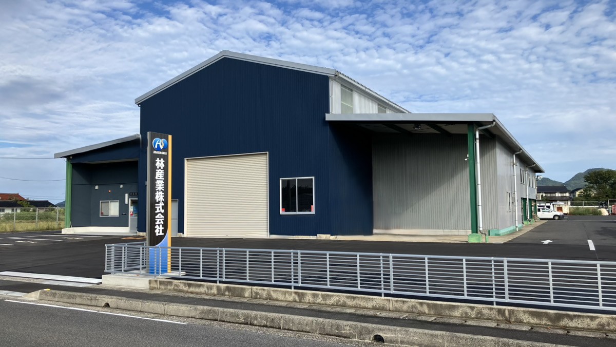 林産業株式会社