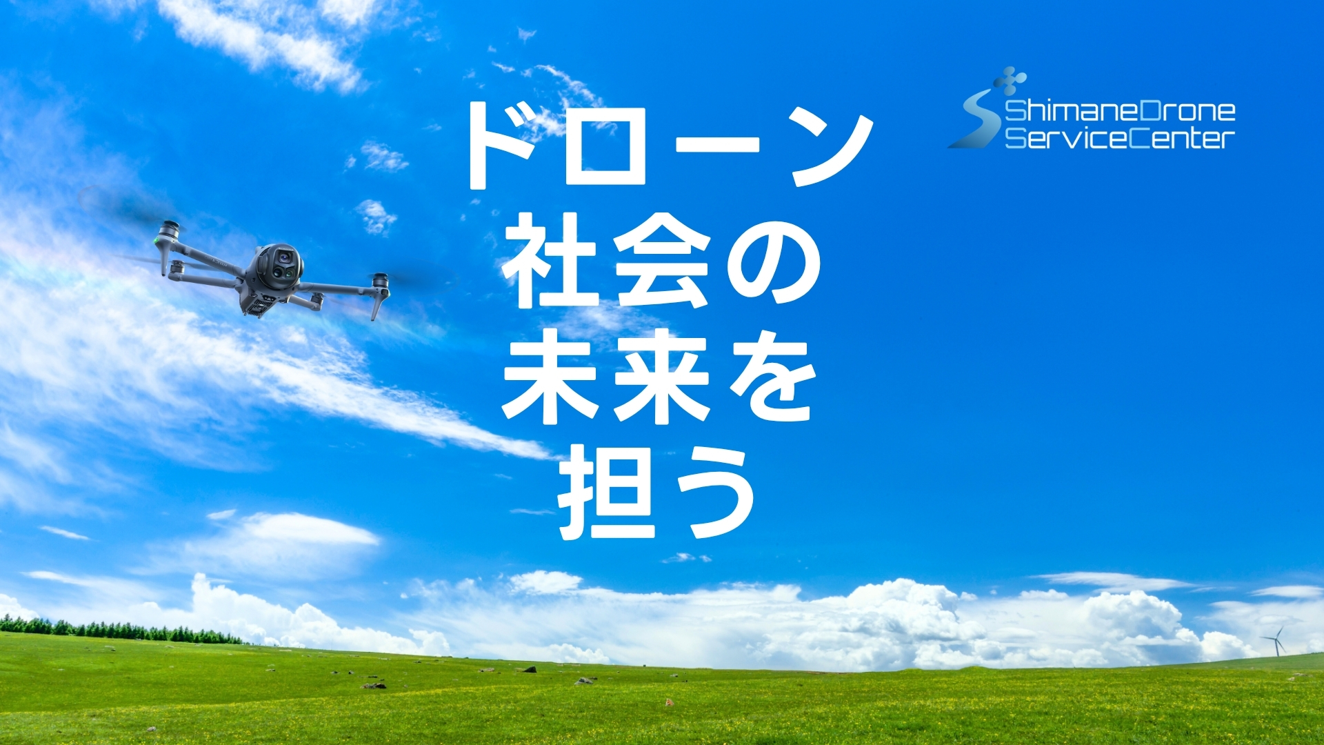 有限会社ヒラオカ