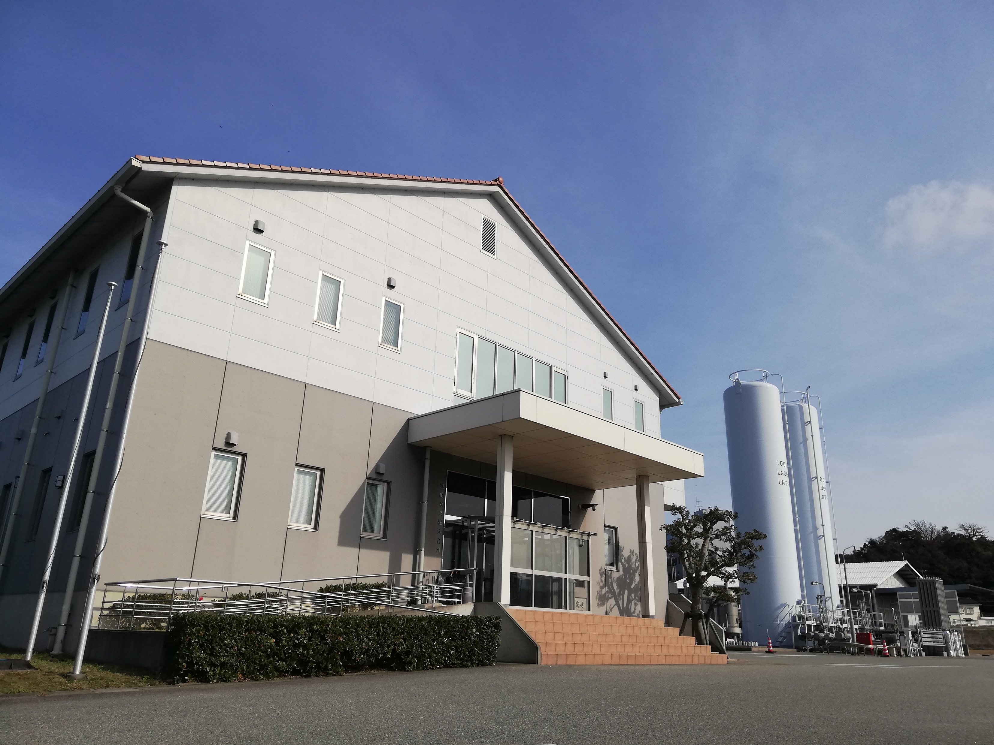 浜田ガス株式会社