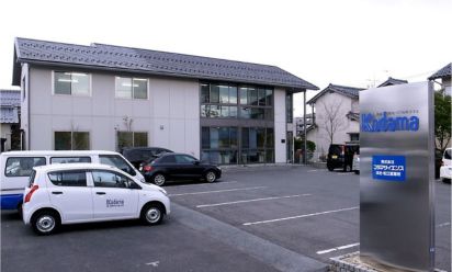 株式会社コダマサイエンス