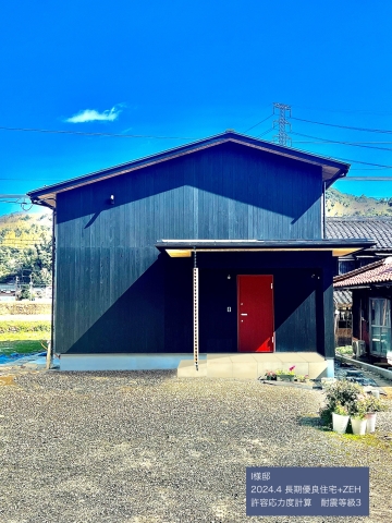 有限会社田辺工務店の画像（11）