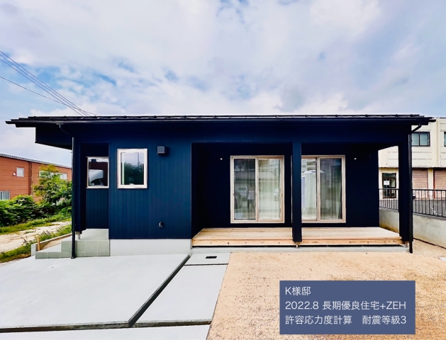 有限会社田辺工務店の画像（12）