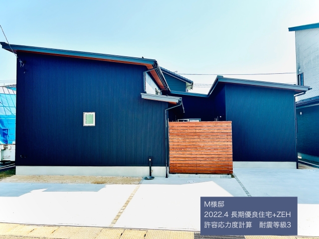 有限会社田辺工務店の画像（13）