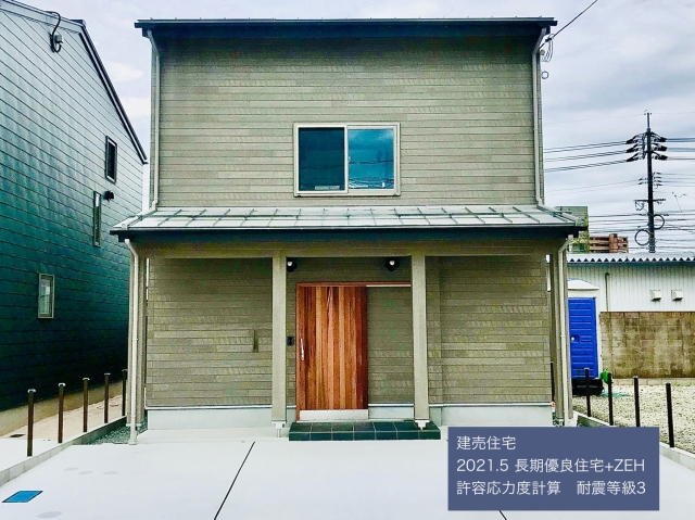 有限会社田辺工務店の画像（14）