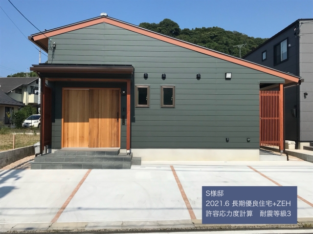 有限会社田辺工務店の画像（15）