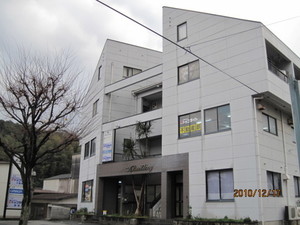 社屋