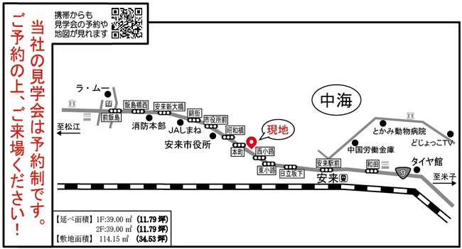 会場地図