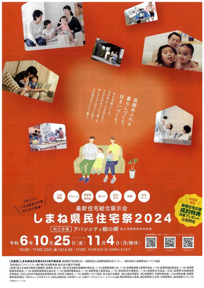 チラシA4【表面】