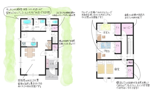 上乃木建売 間取り