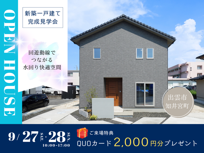 メイン