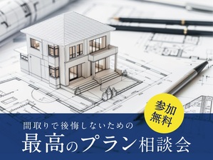 イベント
