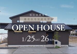 メイン