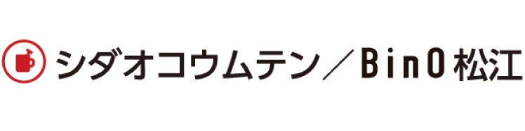 有限会社志田尾工務店 ロゴ画像