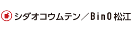 有限会社志田尾工務店