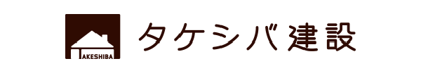 株式会社タケシバ建設 企業ロゴ